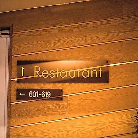 Stadt 파이네